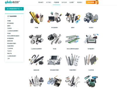 将“五金店”数字化整合，怡合达这条路走得通吗？